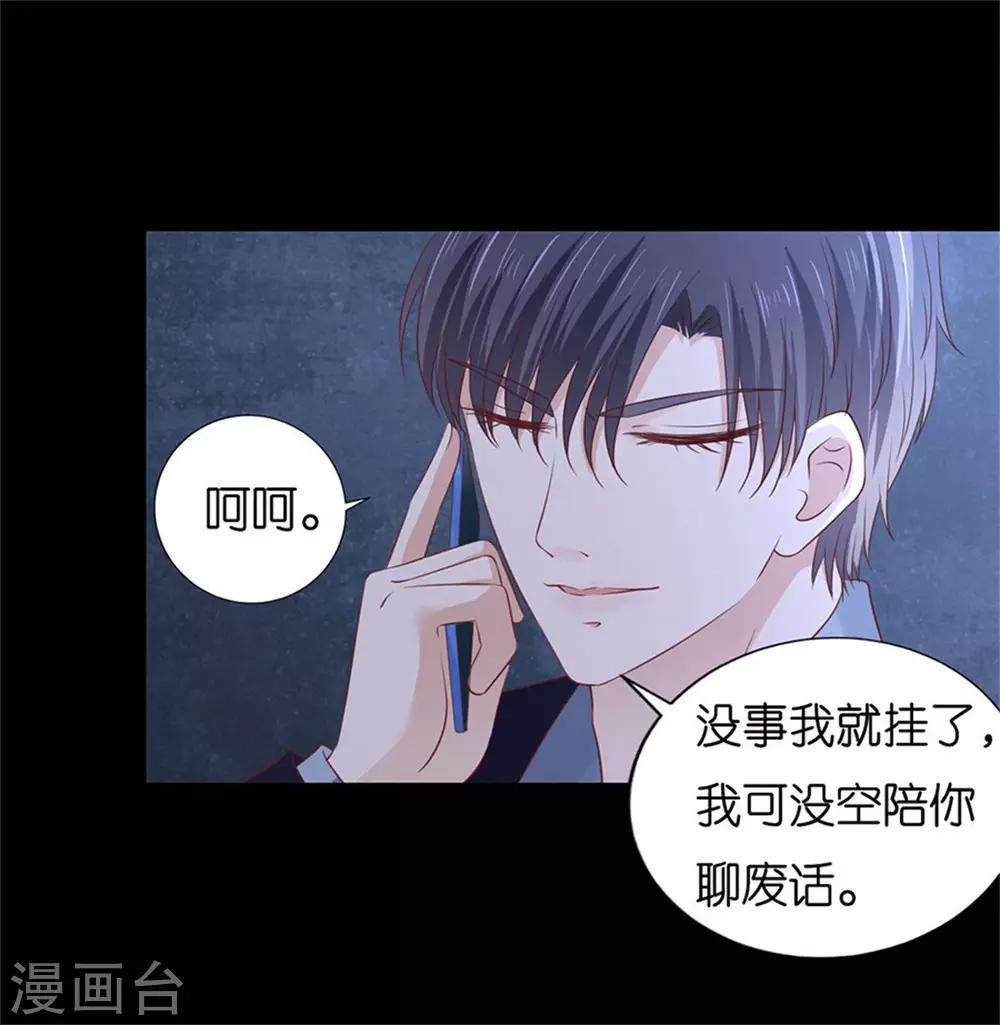 第230话 一年后4