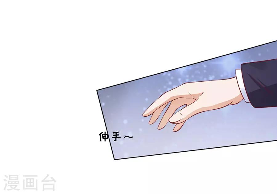 第126话 你是自己脱还是我替你脱8