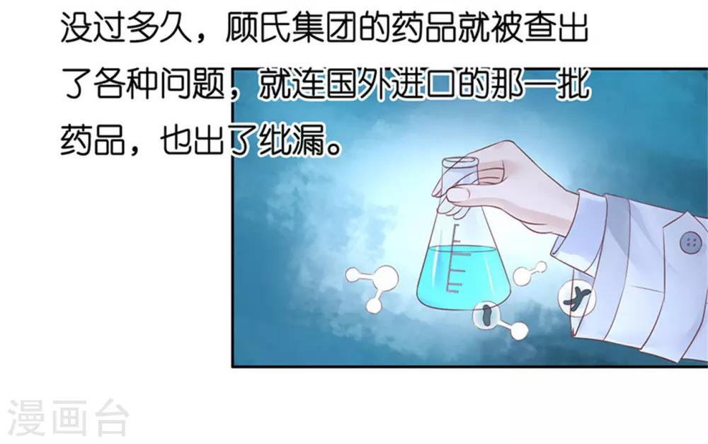 第230话 一年后19