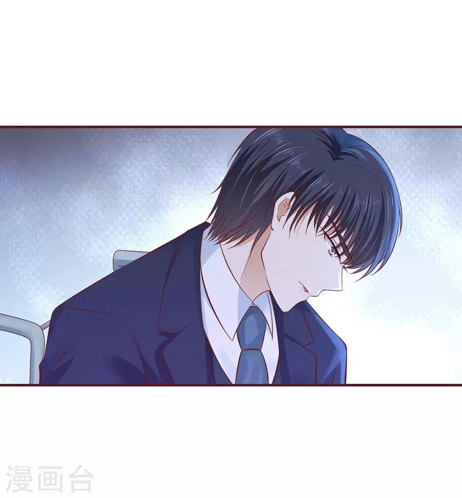 第271话 从未怨过16