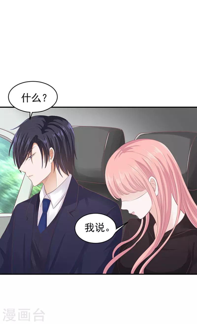 第81话 你不也是一样129