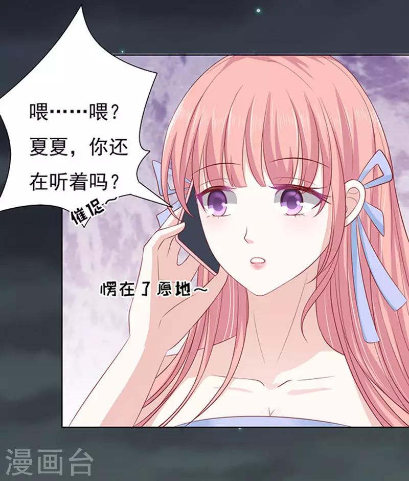 第92话 病重6