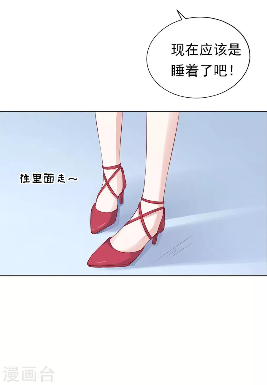 第115话 不眠之夜126