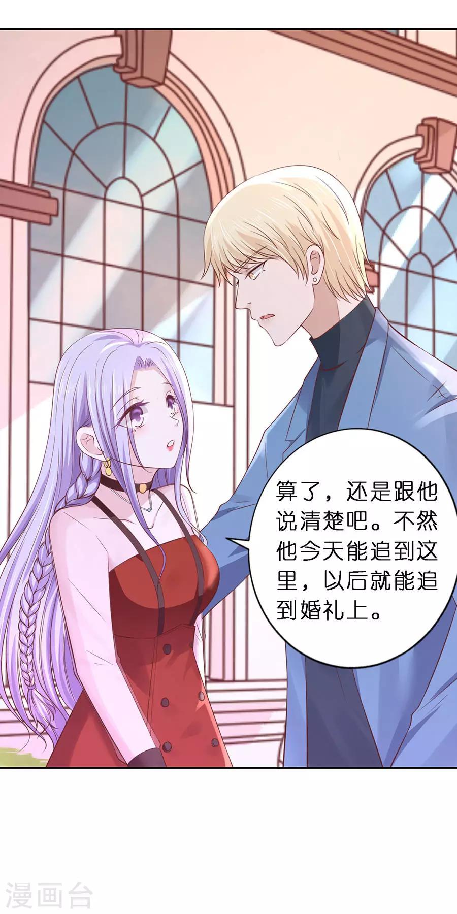 第253话 纠缠11