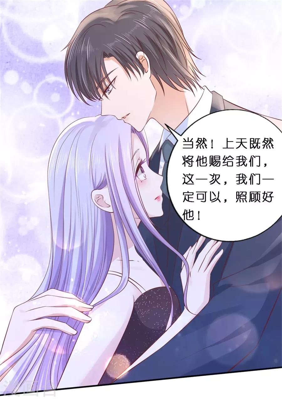 最终话 岁月静好17