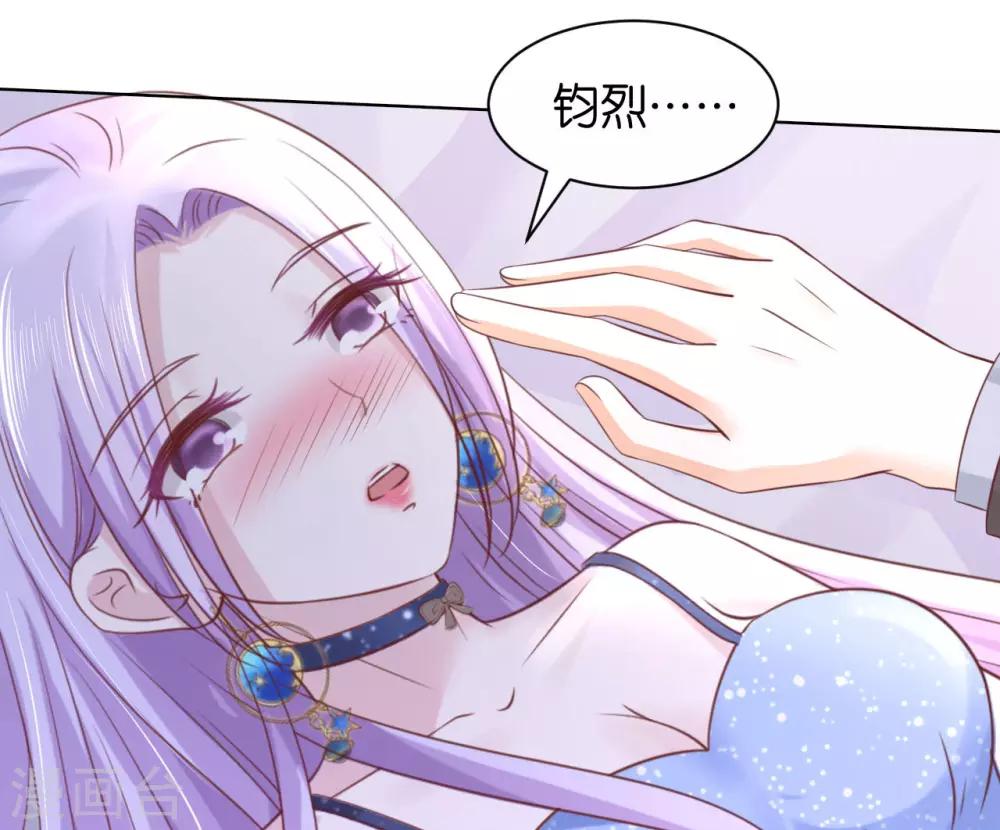 第236话 你别走31