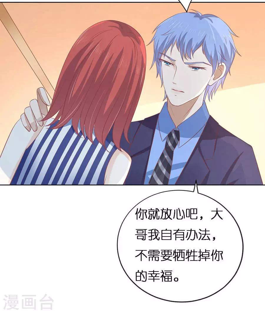 第170话 各方心思13