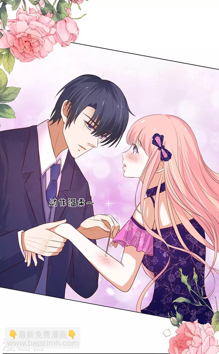 第32话 他不可能杀人的35