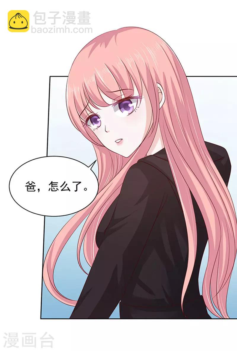 第88话 靠山122