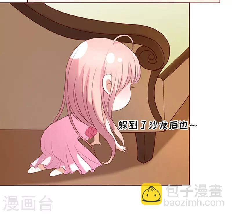 第29话 你什么都不怕38