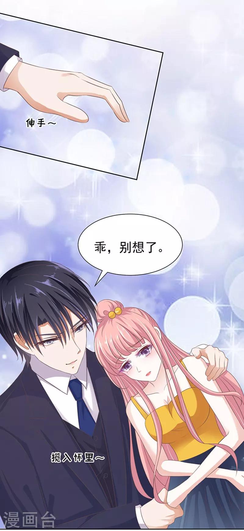 第65话 阶梯风波19