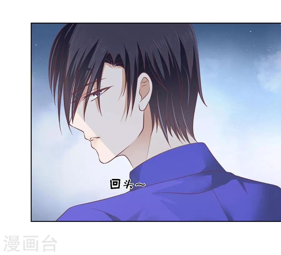 第163话 这辈子我认定她了126