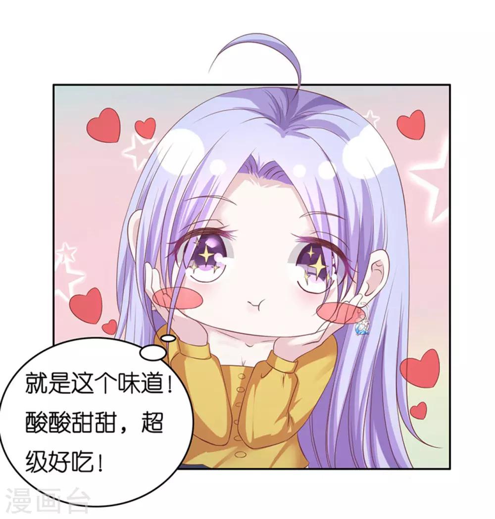 第231话 熟悉20