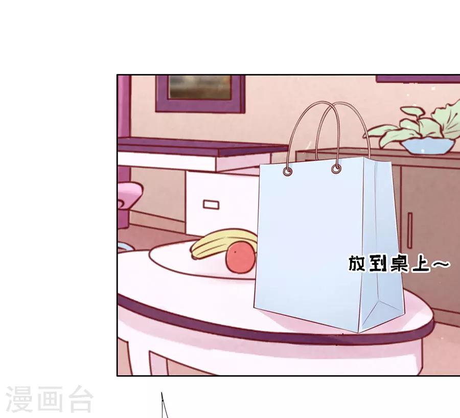 第114话 共度一宿23