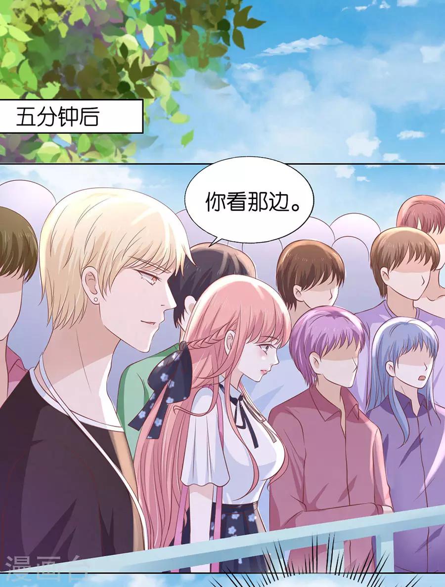 第181话 操场裸奔18