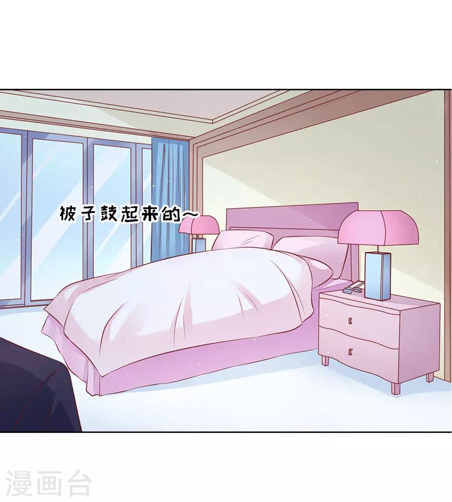 第115话 不眠之夜128