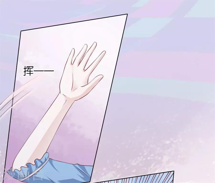 第215话 求我的正确方式33
