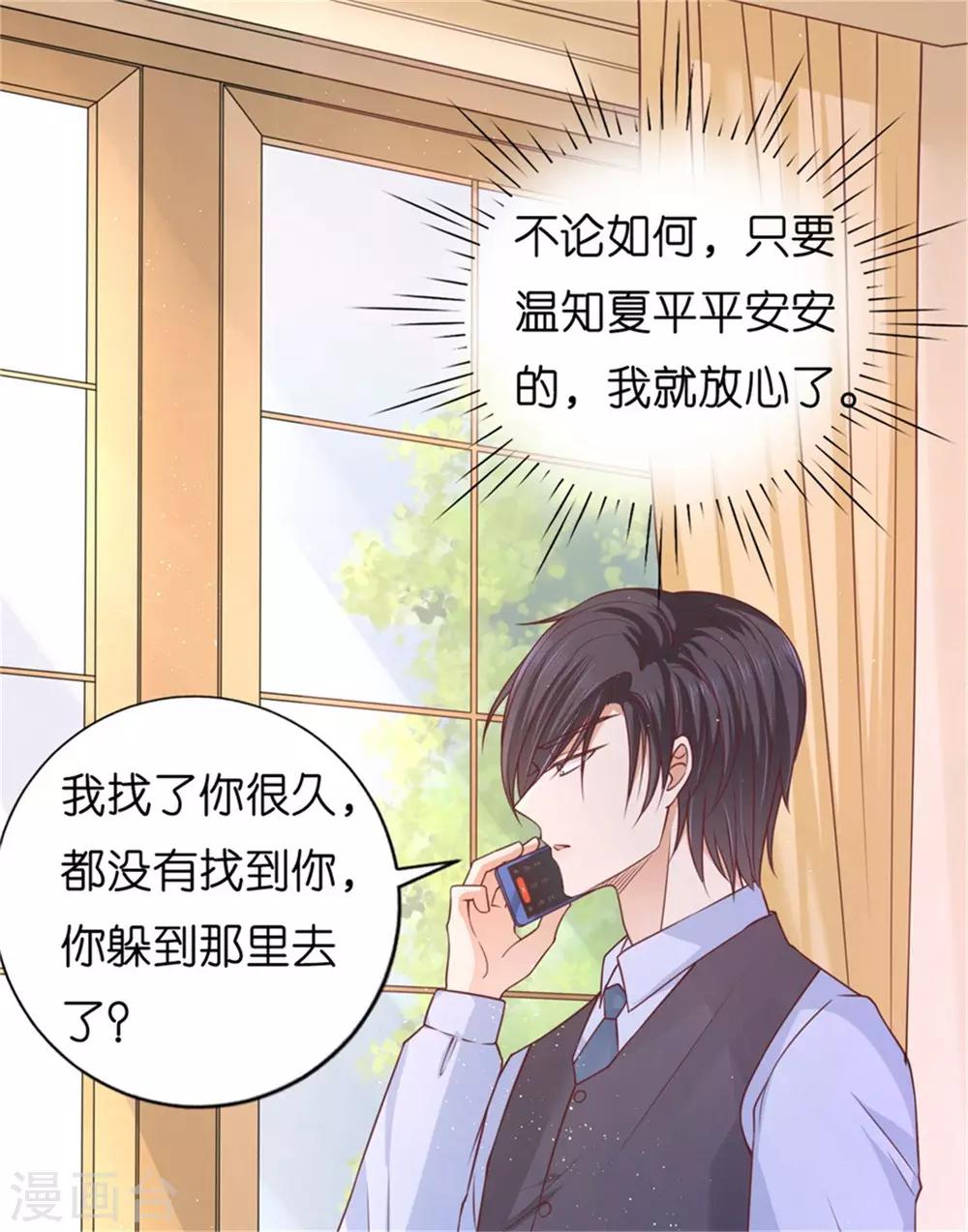 第209话 诀别27