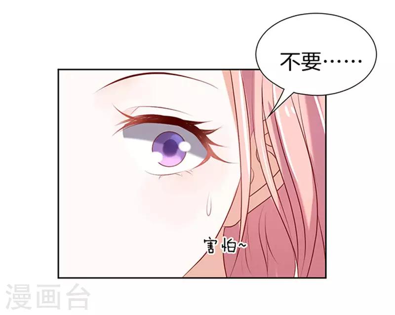 第22话 被威胁313