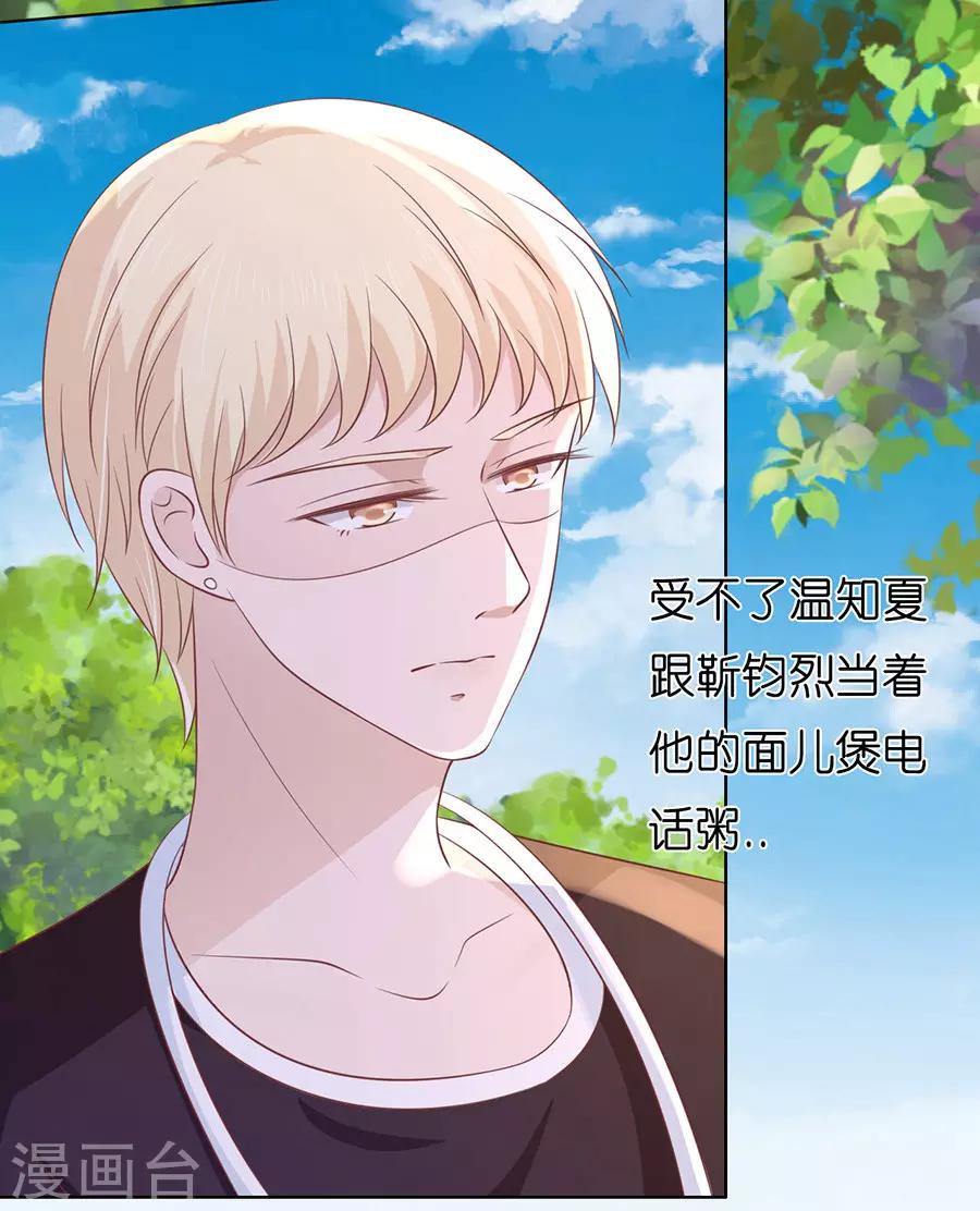 第180话 追赶33