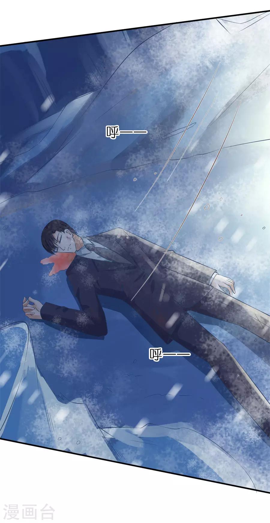 第263话 希望渺茫18