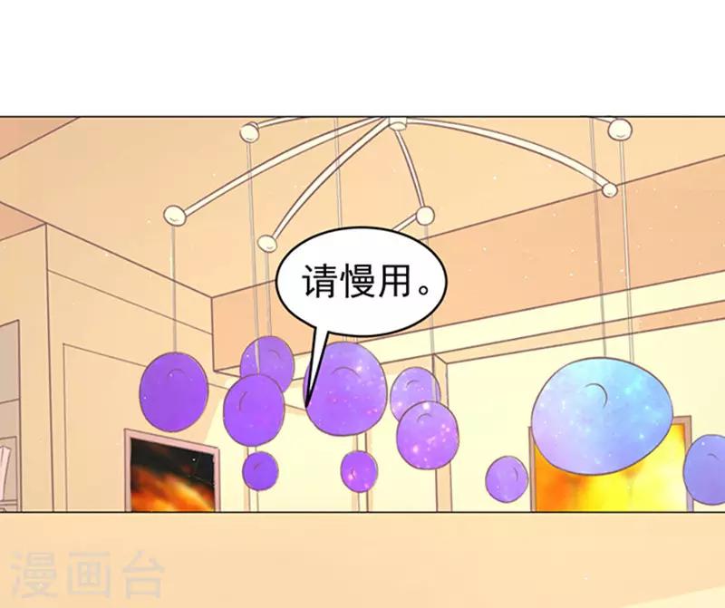 第76话 你真是变了29