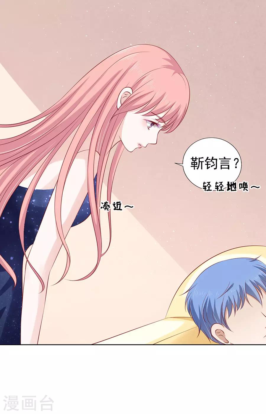 第117话 跟我走117