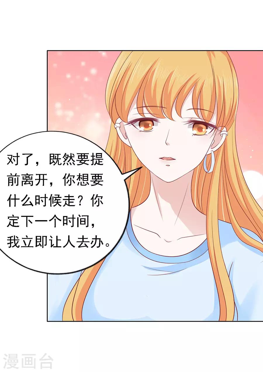 第133话 决定19