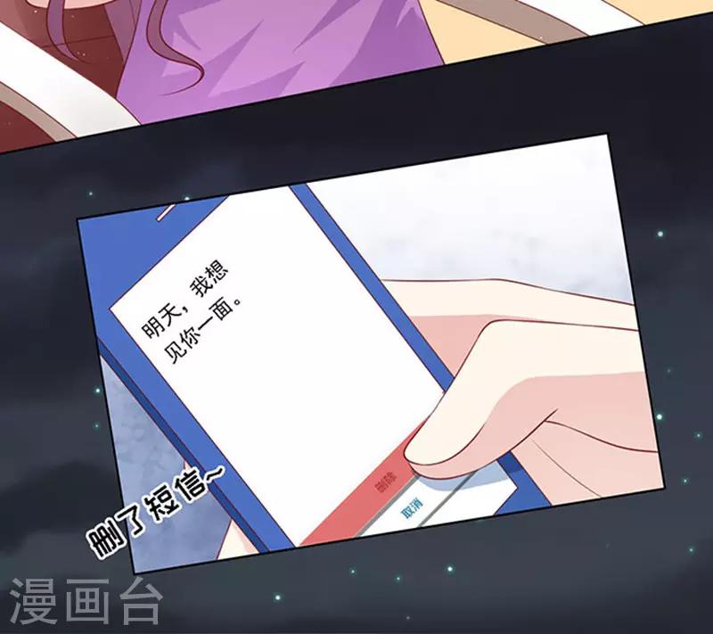 第99话 你就当我没来过131