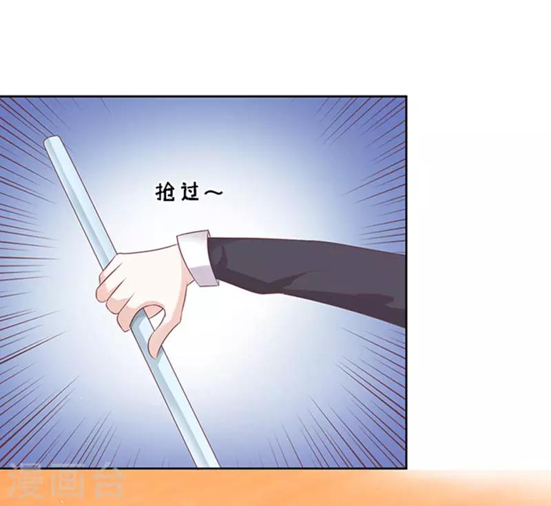 第54话 去给我倒杯水27