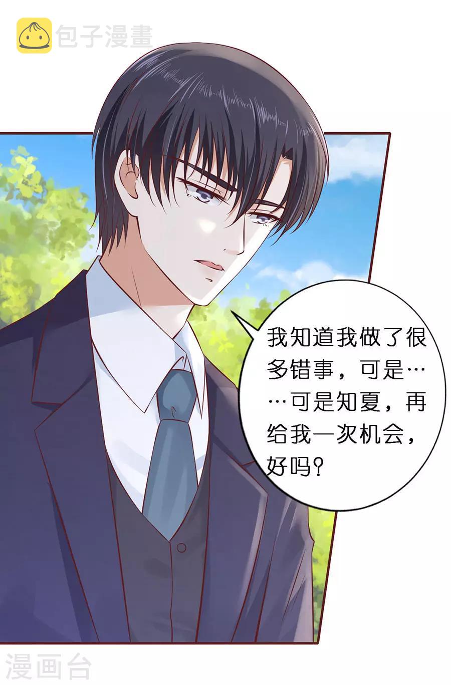 第271话 从未怨过14