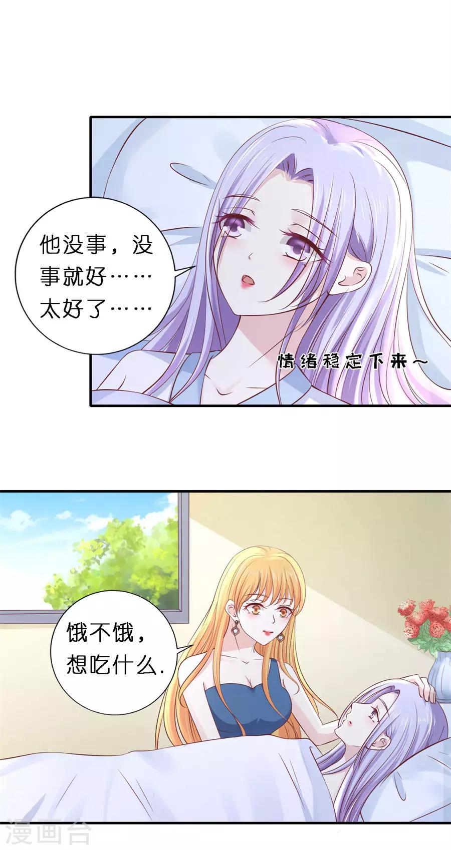 第266话 恢复记忆7