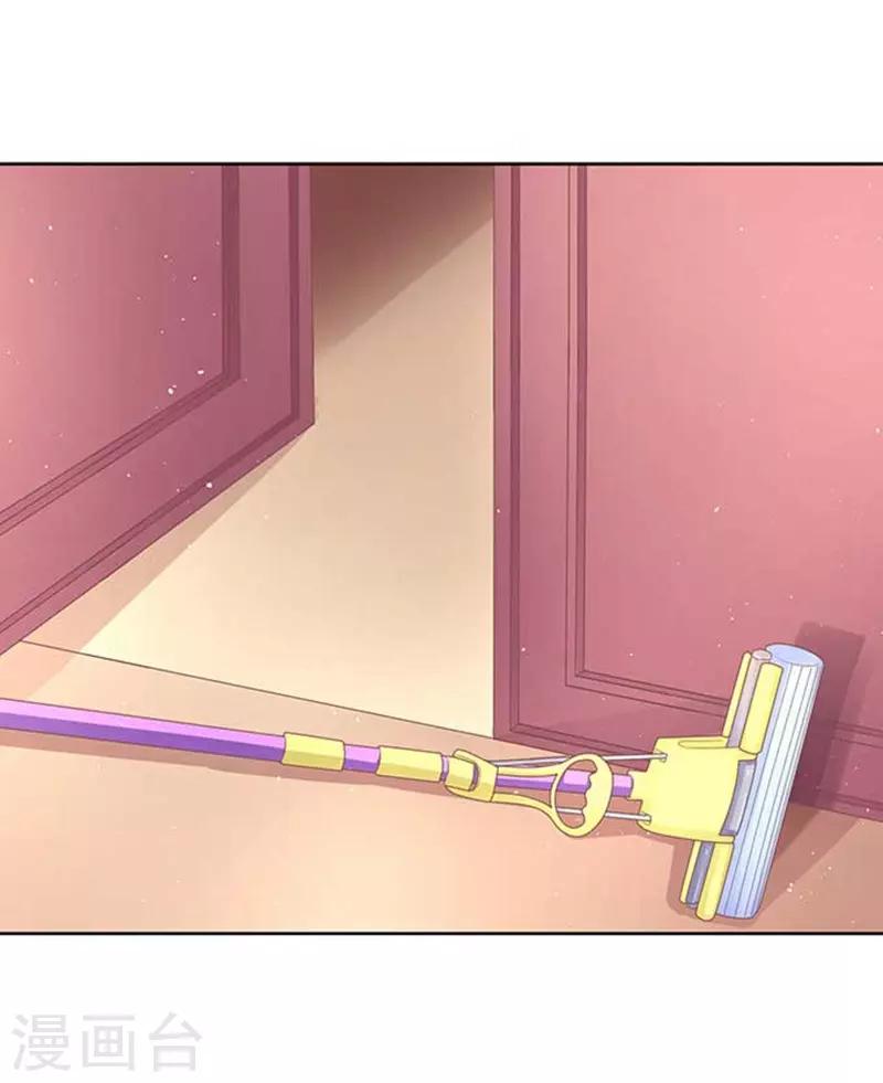 第46话 留下来陪我123