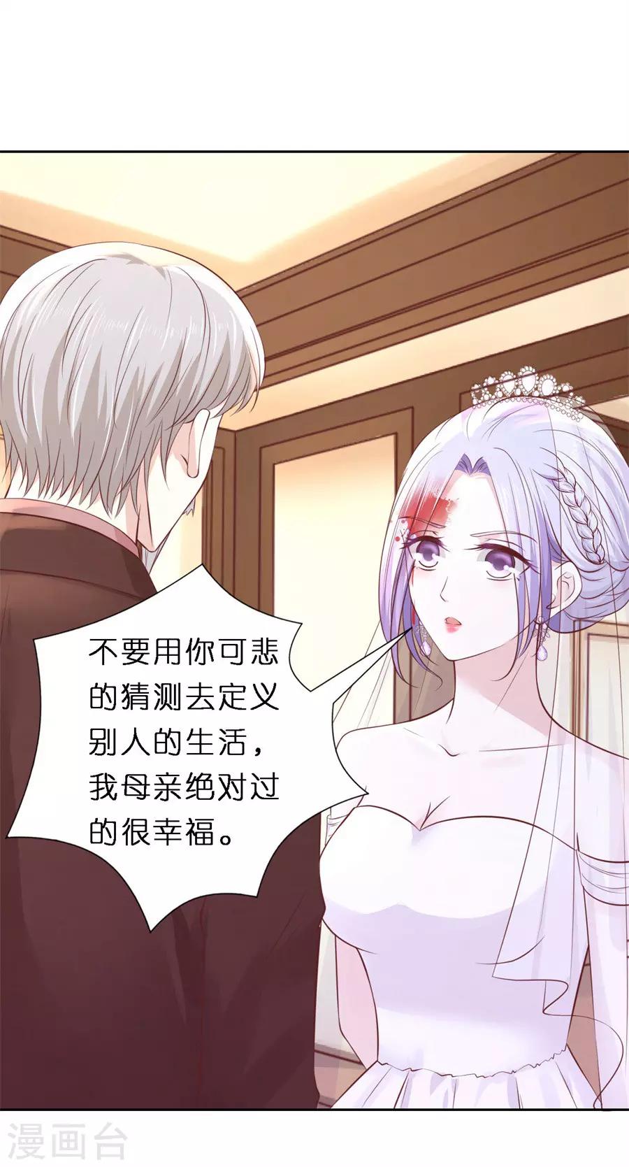 第259话 救人7