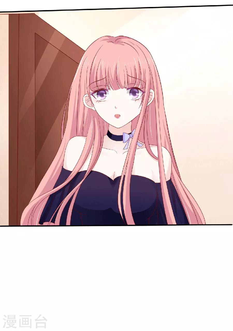 第148话 靳老爷子病重31