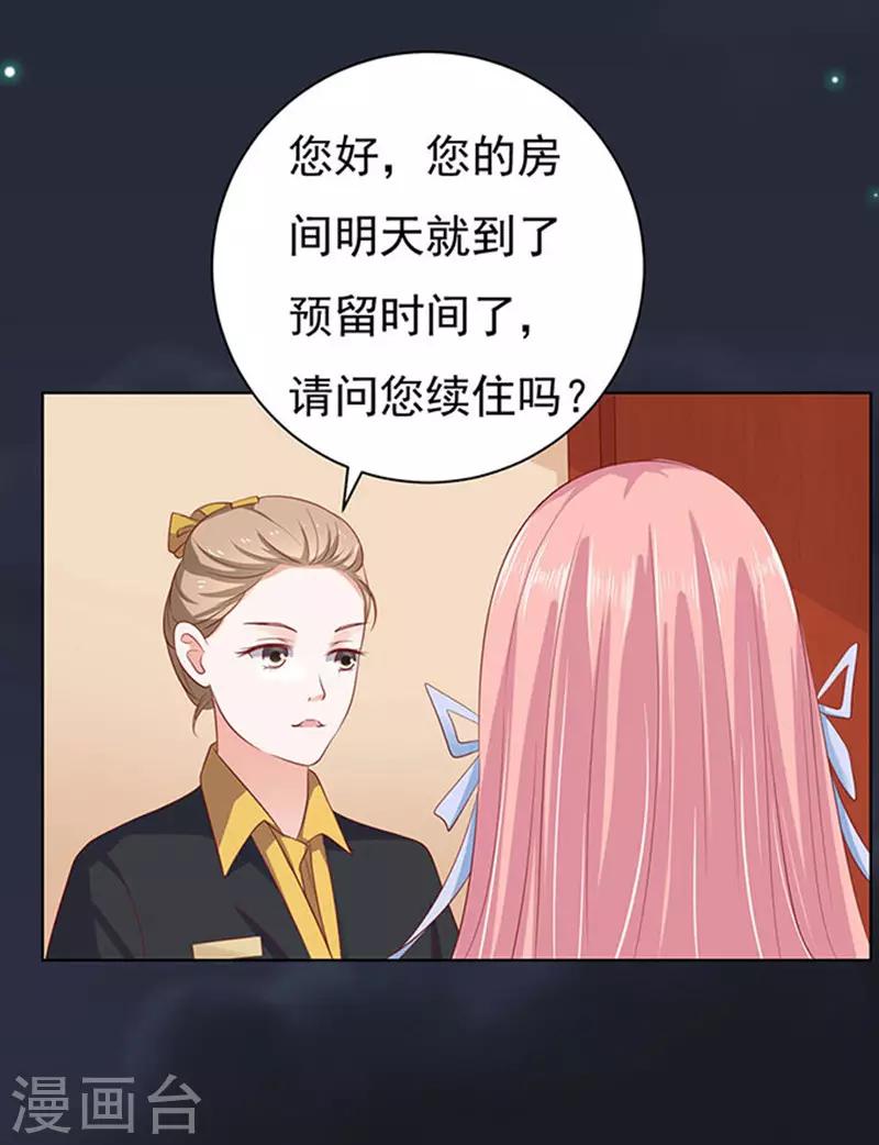 第91话 血浓于水210