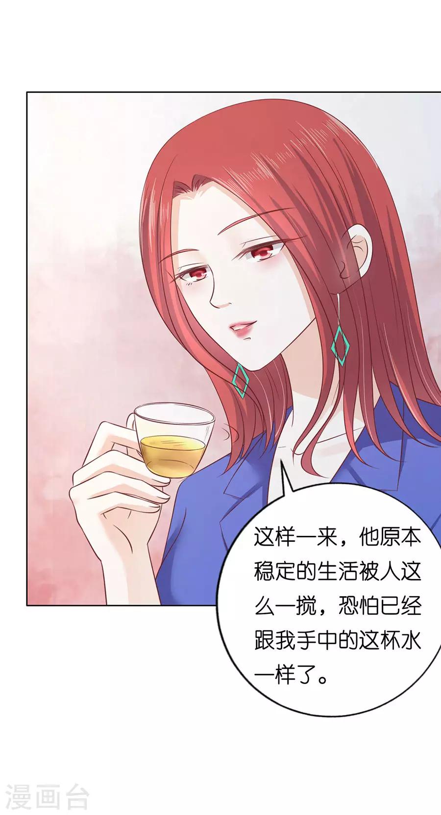 第199话 寻找26