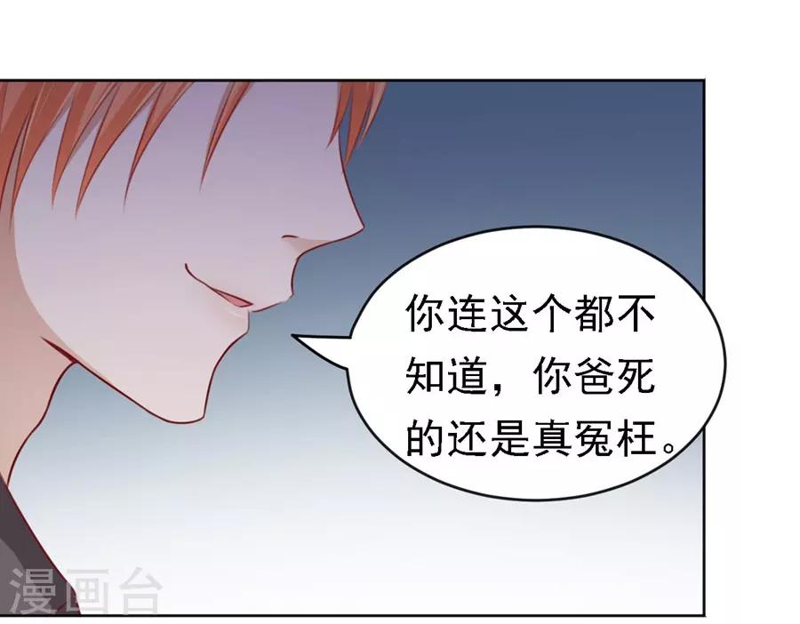 第106话 葬礼19