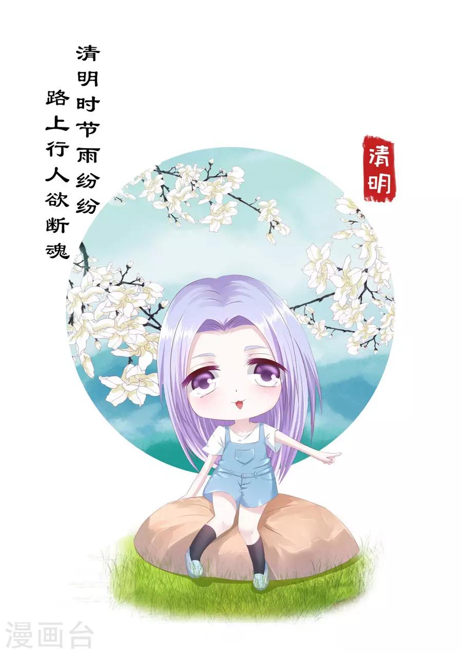 第269话 爱的奇迹24