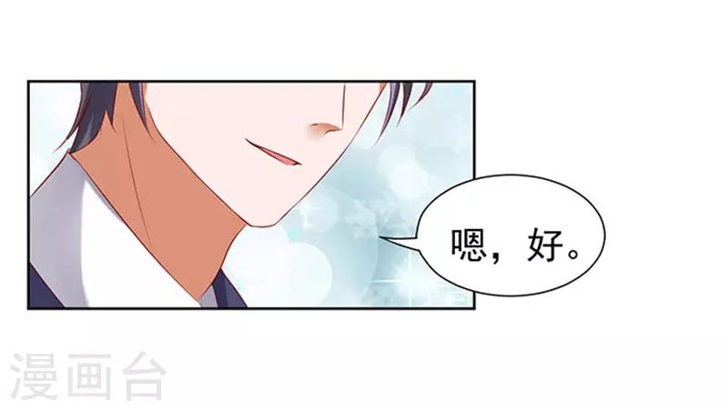 第30话 他不可能杀人的14
