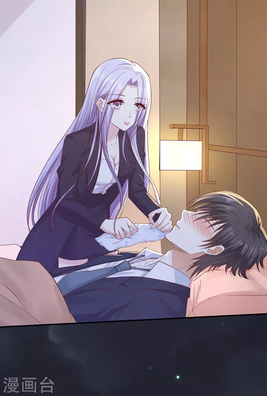 第255话 悉心照顾7
