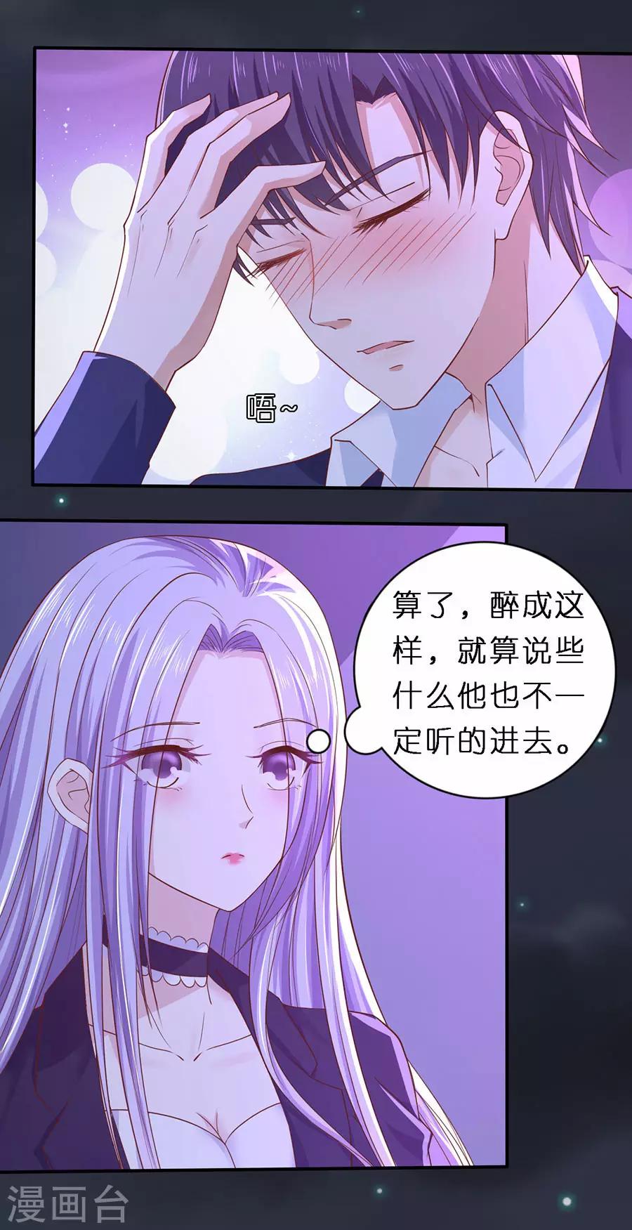 第254话 接人20
