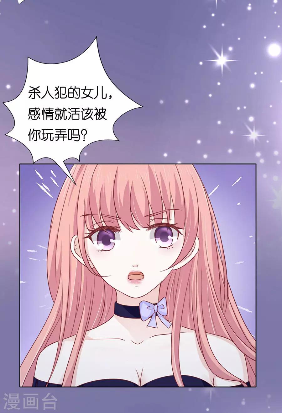 第160话 冰释前嫌18
