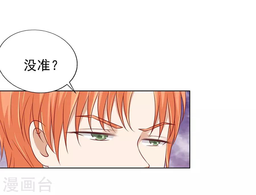 第108话 陈年旧事216