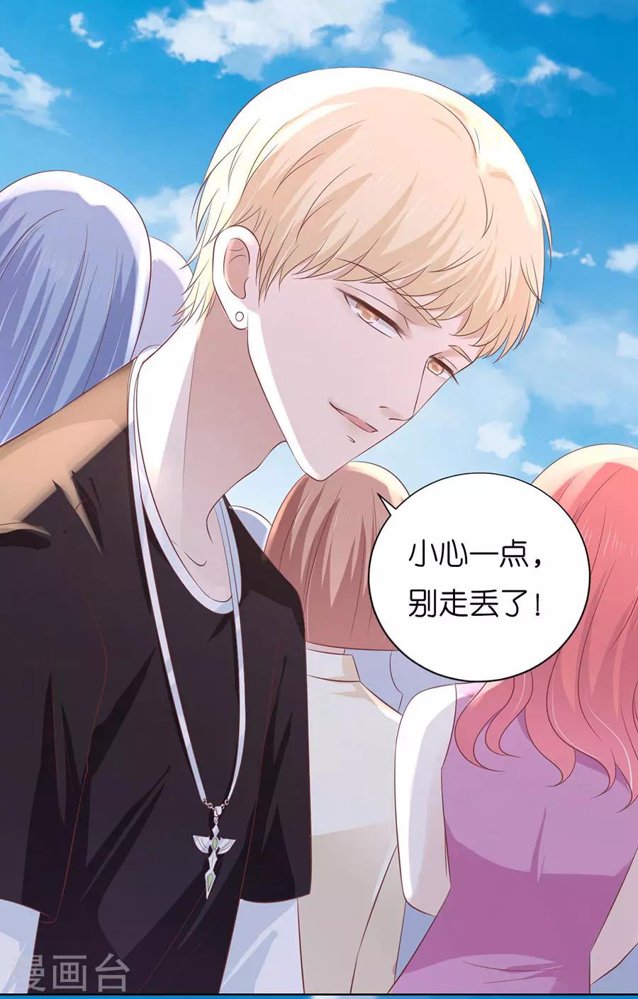 第181话 操场裸奔16