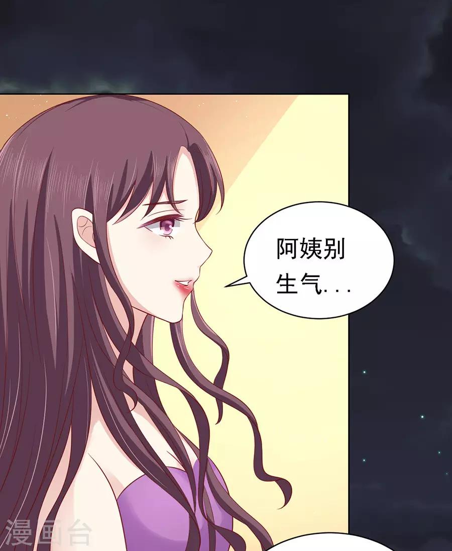 第100话 你就当我没来过219