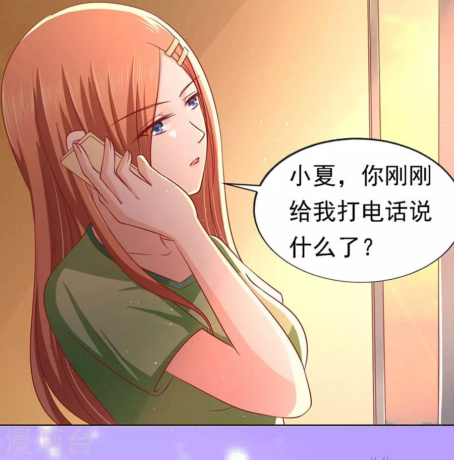 第137话 告密8