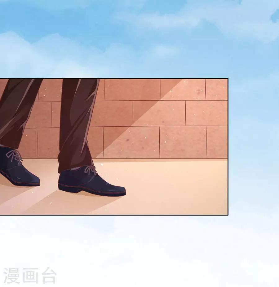 第175话 她们都欺负我6