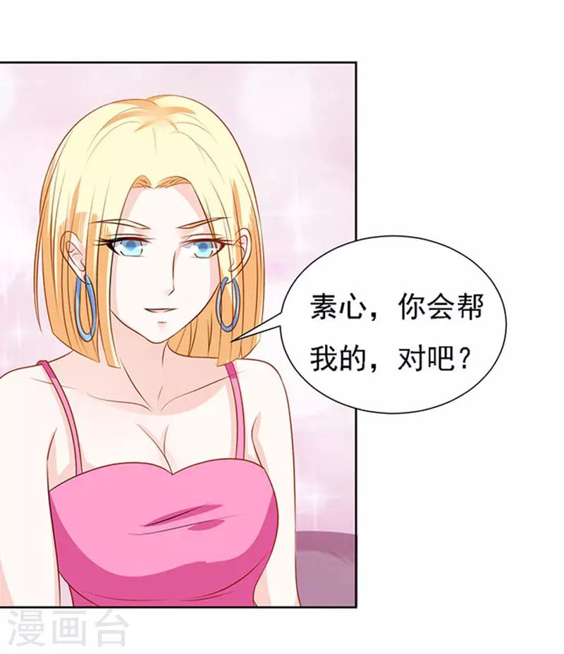 第50话 势不两立214