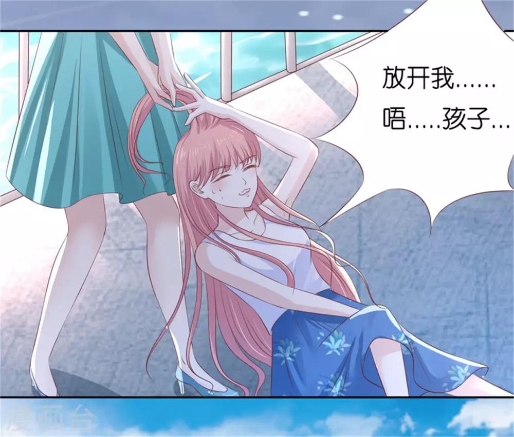第225话 营救29